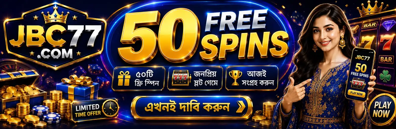 promo banner