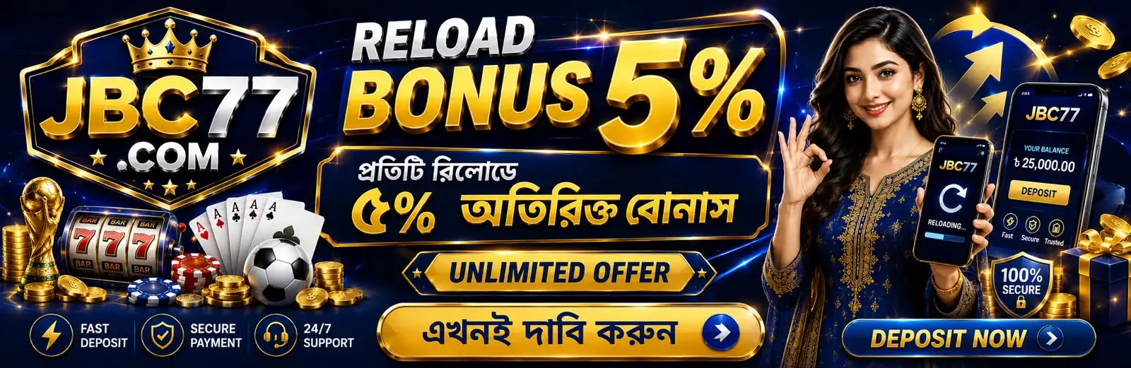 promo banner
