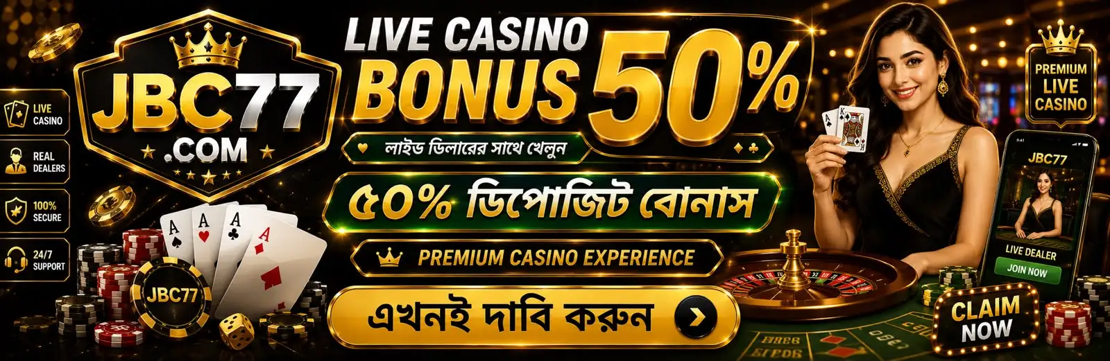 promo banner